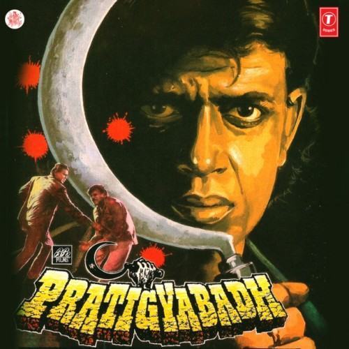 Pratigyabadh