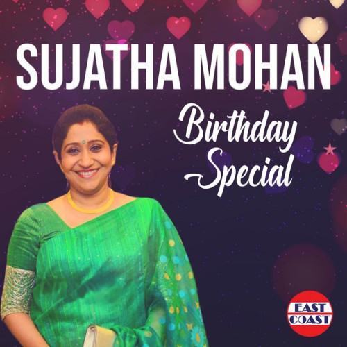 Sujatha Mohan Birthday Special