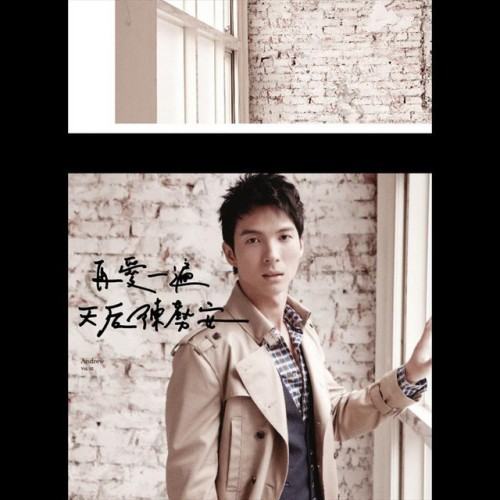 再愛一遍‧天后陳勢安
