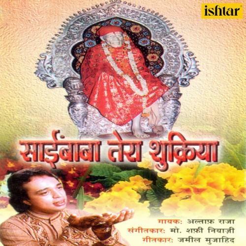 Saibaba Tera Shukriya