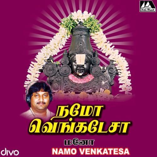 Namo Venkatesa