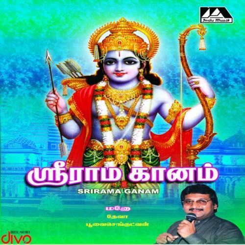 Srirama Ganam
