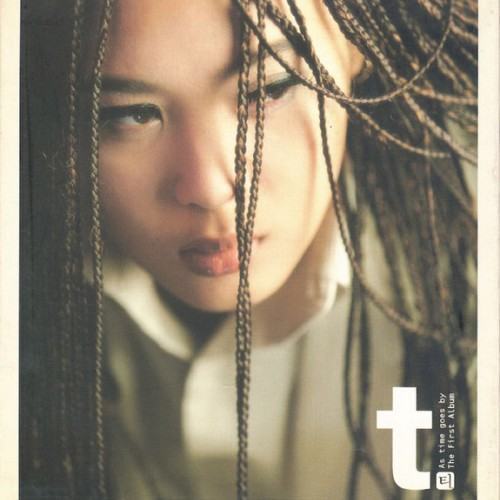 Yoon Mi Rae (T) the First Album (As Time Goes By)