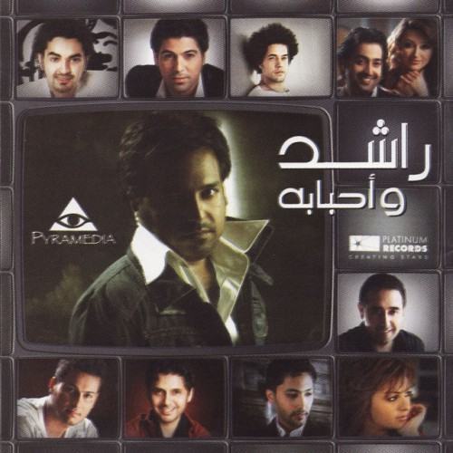 Haflet Jeddah