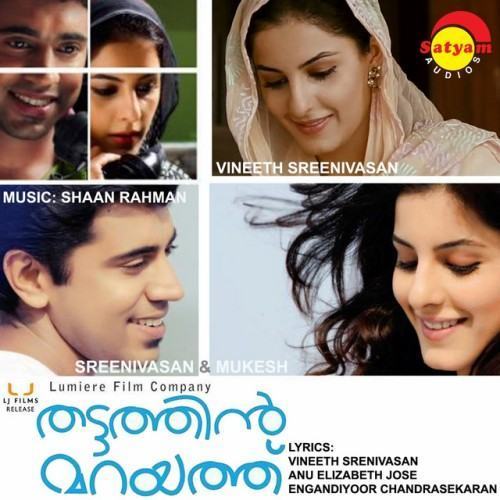 Thattathin Marayathu (Original Motion Picture Soundtrack)