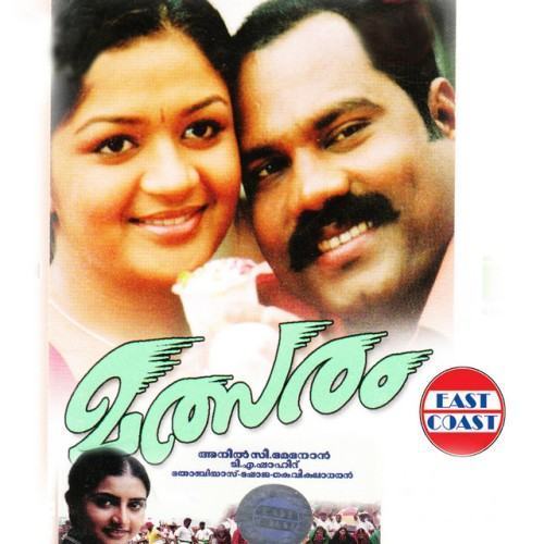 Malsaram (Original Motion Picture Soundtrack)