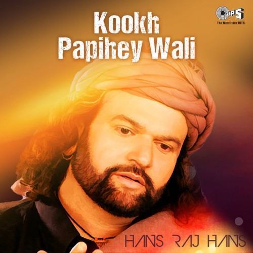 Kooke Papihey Wali