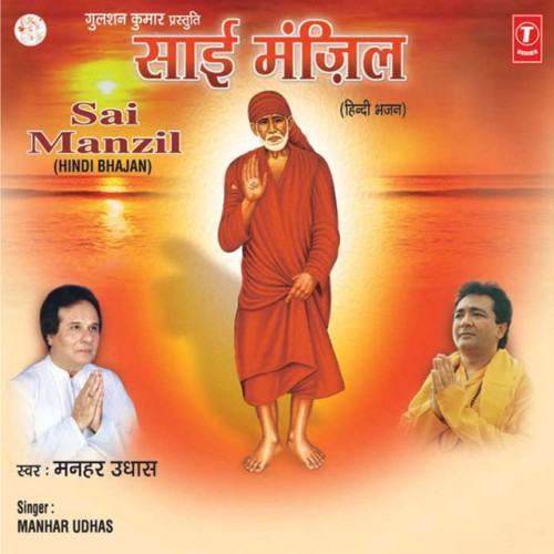 Sai Manzil
