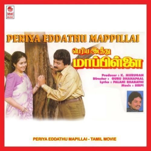 Periya Eddathu Mapillai