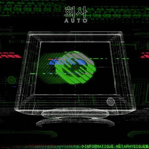 Informatique Métaphysique
