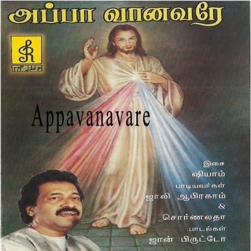 Appavanavare