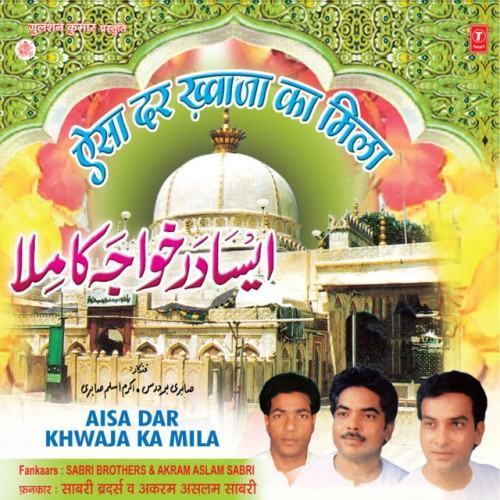 Aisa Dar Khwaja Ka Mila
