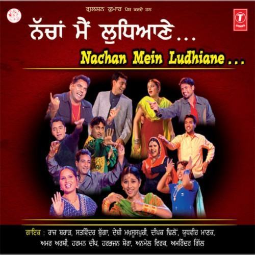Nachan Main Ludhiane