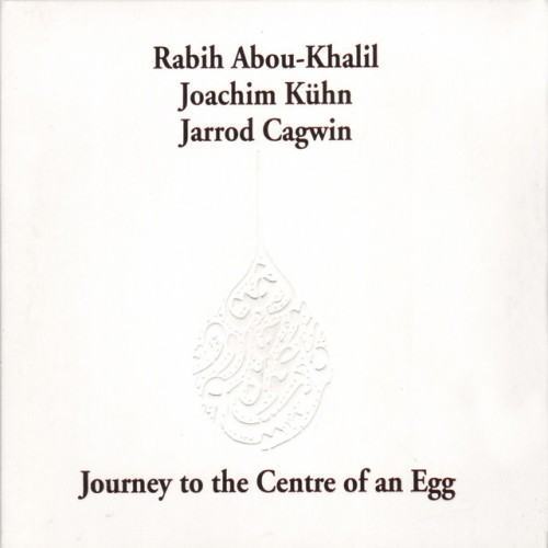 Journey to the Center of an Egg