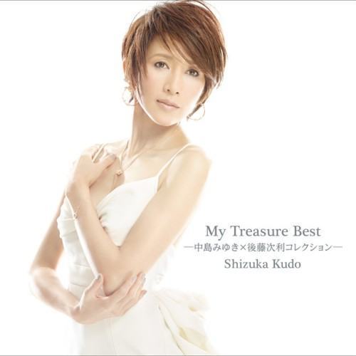 My Treasure Best - Miyuki Nakajima × Tsugutoshi Goto Collection -
