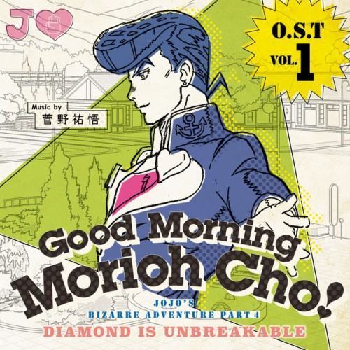 JOJO'S BIZARRE ADVENTURE -Diamond is unbreakable O.S.T Vol.1 -Good Morning Morioh Cho- Music by Yugo Kanno