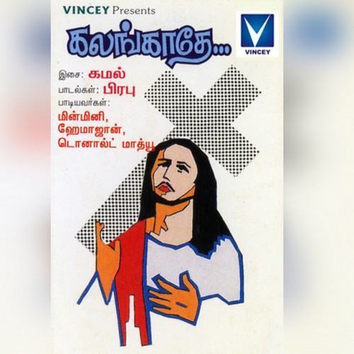 Kalangathe