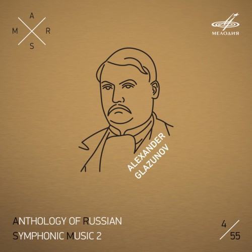 ARSM II, Vol. 4. Glazunov