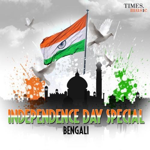 Aazadi -Independence Day Special