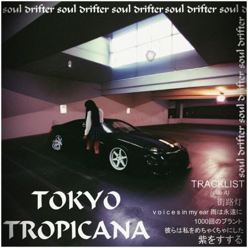 TOKYO TROPICANA