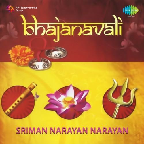 Bhajanavali - Sriman Narayan Narayan
