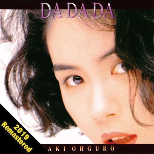 DA DA DA (2019 Remastered)