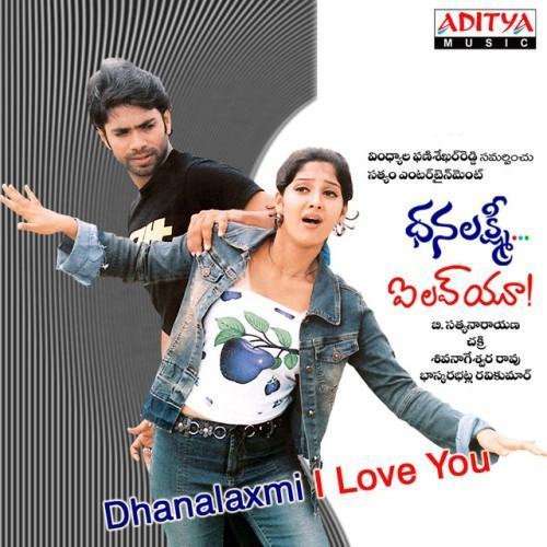 Dhanalaxmi I Love You