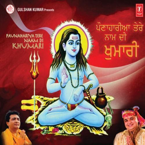 Paunahariya Tere Naam Di Khumari
