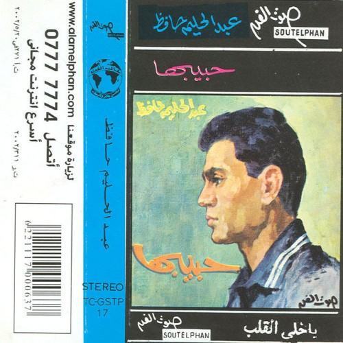 Habibaha