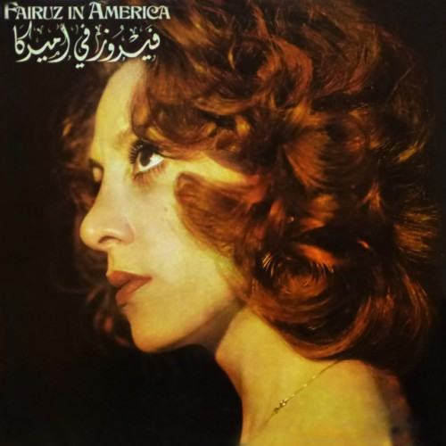 Fairouz in America (Live)