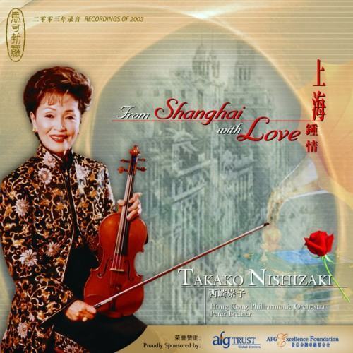 From Shanghai With Love