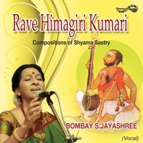 Rave Himagiri Kumari