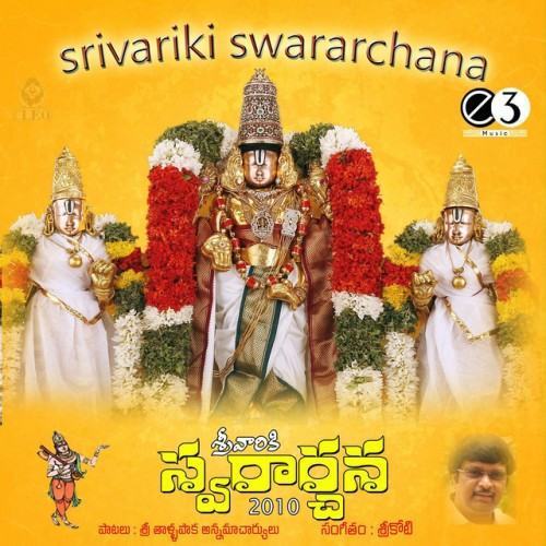 Srivariki Swarachana 2010