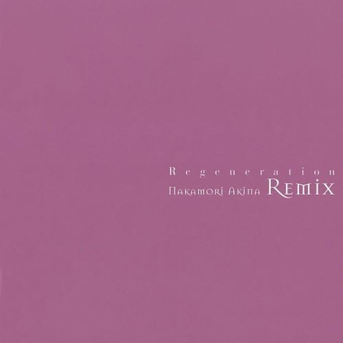 Regeneration (〜中森明菜 Remix〜)