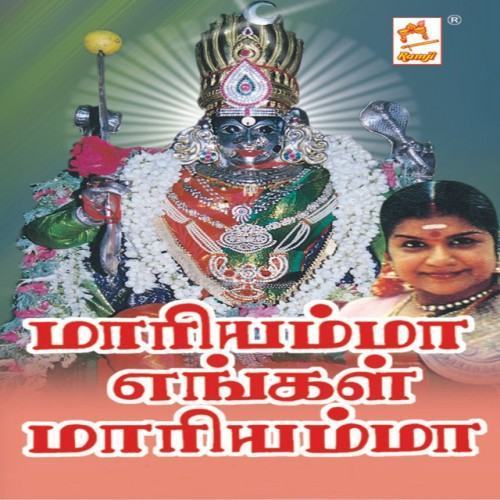 Mariyamma Engal Mariyamma