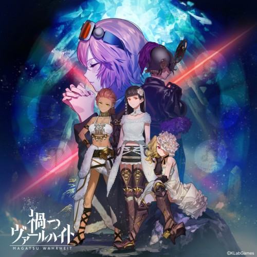 Magatsu Wahrheit Original Soundtrack Vol.2