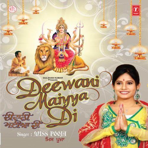Deewani Maiyya Di