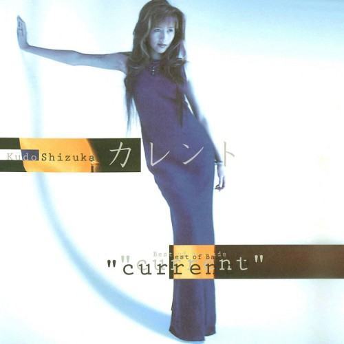 Best Of Ballade Current