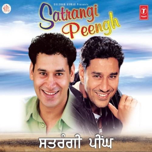 Satrangi Peengh