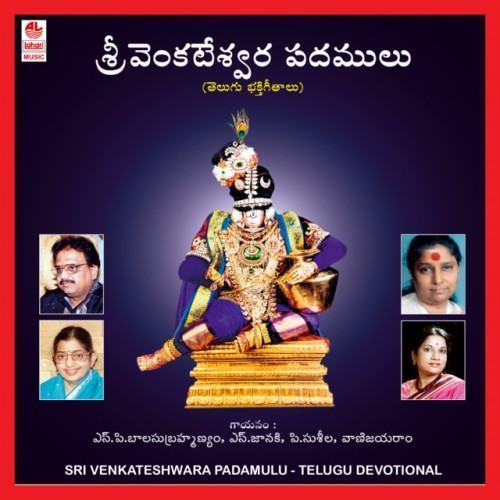 Sri Venkateshwara Padamulu