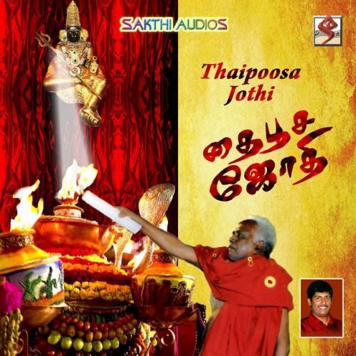 Thaipoosa Jothi