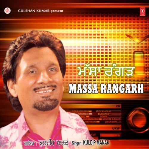 Massa Rangarh