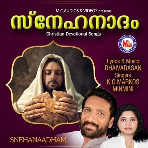 Snehanaadam