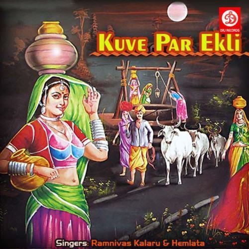 Kuve Par Ekli