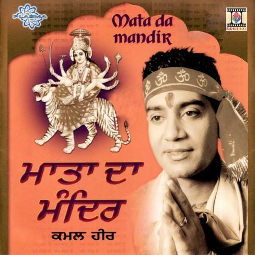 Mata da Mandir