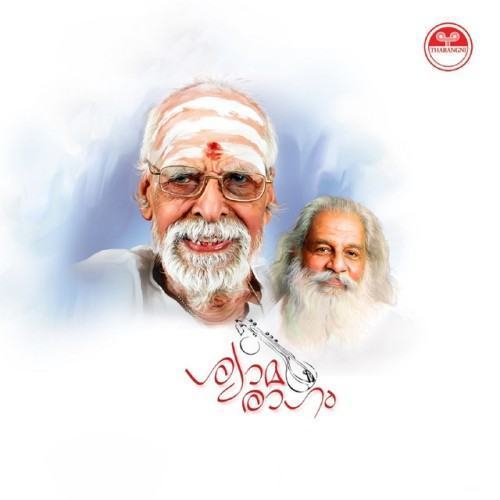 Shyaamaraagam