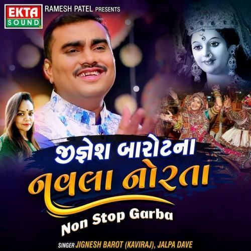Jignesh Barot Na Navla Norta Nonstop