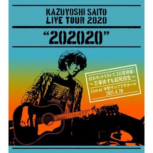 KAZUYOSHI SAITO LIVE TOUR 2020 -202020- Live at NAKANO SUNPLAZA HALL 2021.4.28