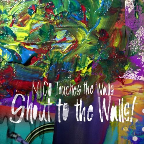 Shout to the Walls!