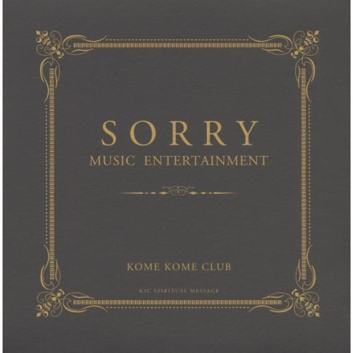 SORRY MUSIC ENTERTAINMENT